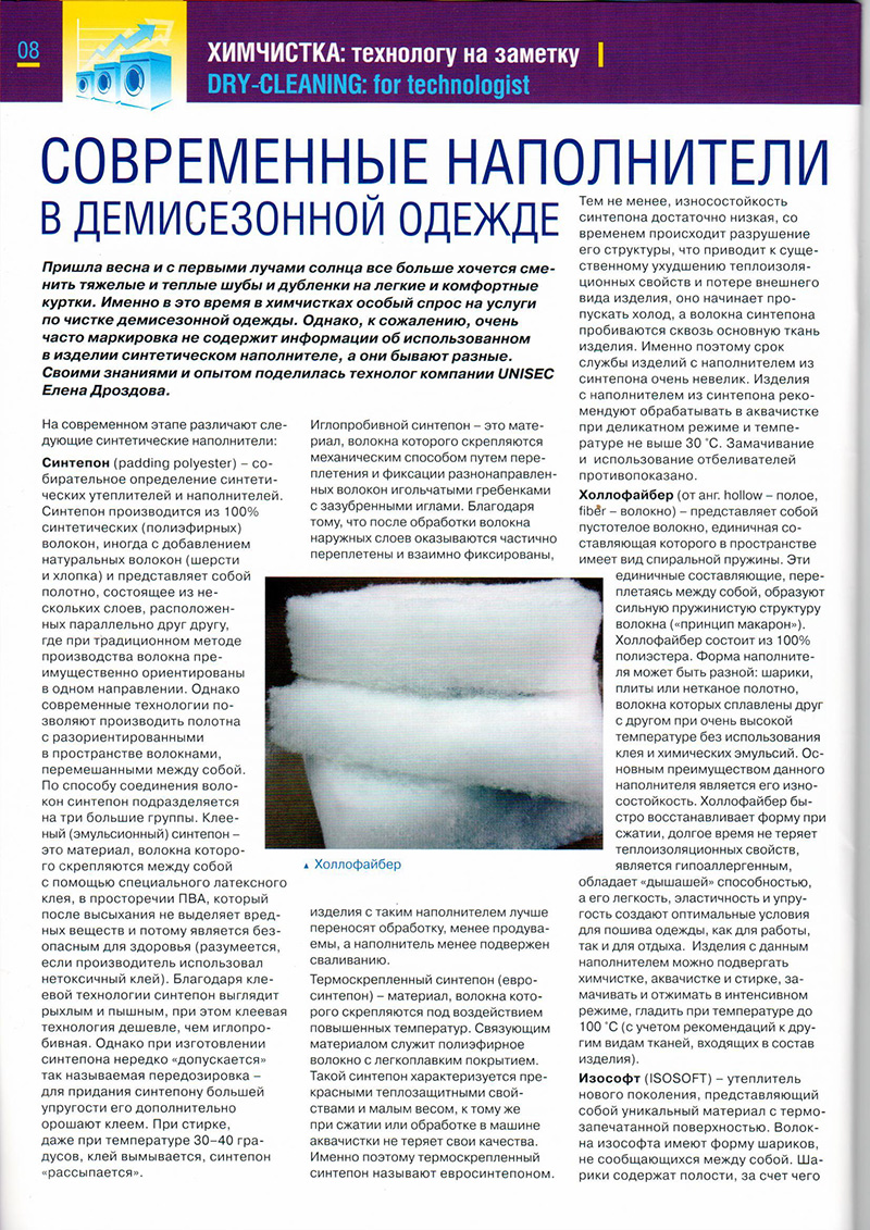baby одежда из мериноса